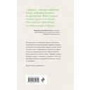 Зеркало — фото, картинка — 38