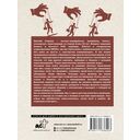 14 запрещенных приемов общения для манипуляций. Власть и магия слов — фото, картинка — 14