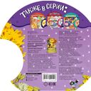 В гостях у Чебурашки — фото, картинка — 1