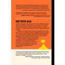 Практическое руководство на случай апокалипсиса — фото, картинка — 10