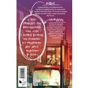 Отсутствие жизни — фото, картинка — 1