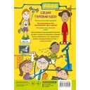 Тело человека — фото, картинка — 1