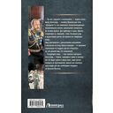 Миротворец — фото, картинка — 1