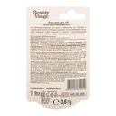 Бальзам для губ 