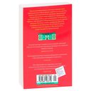 Проблемы безумно богатых азиатов — фото, картинка — 22