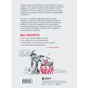 Дерзкий репетитор по русскому языку — фото, картинка — 51