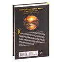 Хранительница болот — фото, картинка — 63