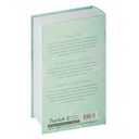 Обещание сердца — фото, картинка — 23