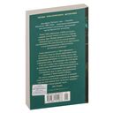 Мистификация — фото, картинка — 21