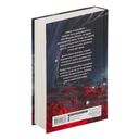 Серебряный змей в корнях сосны 3 — фото, картинка — 15