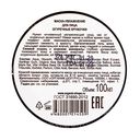 Маска для лица 