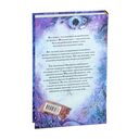 Творцы заклинаний — фото, картинка — 18