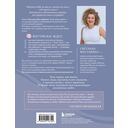 Тело хочет жить: практики, которые помогают услышать сигналы тела и восстановить контакт с собой — фото, картинка — 14