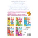 Я умею проходить лабиринты. 2-3 года — фото, картинка — 3