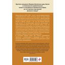 Страницы из моей жизни — фото, картинка — 87