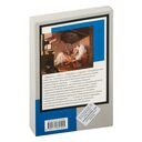 Записки сумасшедшего — фото, картинка — 16