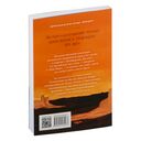 Вдали — фото, картинка — 27