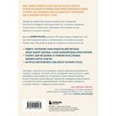 Сделай стройность своей привычкой. Легкие идеи для перехода к более правильному питанию — фото, картинка — 15