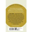 Доктор Живаго — фото, картинка — 9