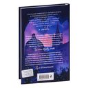 Улыбнись мне, Артур Эдинброг — фото, картинка — 58