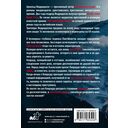 Тьма знает — фото, картинка — 14