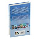 Несчастье — фото, картинка — 19