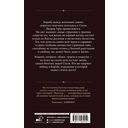 Пентхаус. Сценарий. Часть 2 — фото, картинка — 11