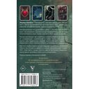 Навстречу страху. Перестань сбегать от себя и преодолей влияние негативных установок — фото, картинка — 1