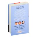 Drama Kings, или Короли неприятностей — фото, картинка — 10
