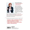 Играй и достигай. Как геймификация помогает мечтам сбываться — фото, картинка — 15