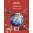 Атлас мира. Большой подарок школьнику — фото, картинка — 4