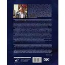 Ёкаи. Сверхъестественные существа в японской культуре — фото, картинка — 1