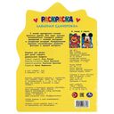 Раскраска. Кавайная единорожка — фото, картинка — 4