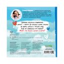 Как медвежонок потерялся — фото, картинка — 11