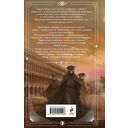 Зловещие маски Корсакова — фото, картинка — 15