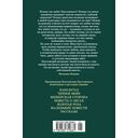 Золотая роза — фото, картинка — 23