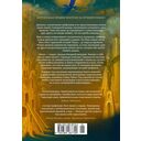 Сестра грифонам — фото, картинка — 24