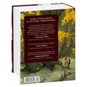 Книги Земноморья — фото, картинка — 7