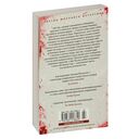 Снежная слепота — фото, картинка — 21