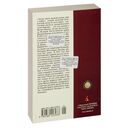 Альпийская баллада — фото, картинка — 21