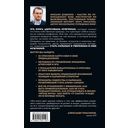 От шимпанзе до Кинг-Конга за полгода. Starter pack трушного альфы, или запретные фишки по воспитанию самого себя — фото, картинка — 58
