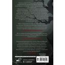 Плащ для Красной Шапочки — фото, картинка — 1