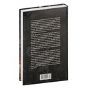 Бурный XVI век: Габсбурги, ведьмы, еретики, кровавые мятежи — фото, картинка — 21
