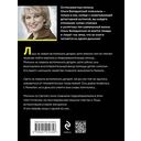 Девять кругов рая — фото, картинка — 21