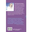 Женское здоровье — фото, картинка — 16