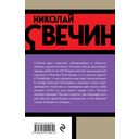 Темные всадники — фото, картинка — 19