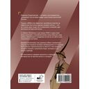 Мода эпохи потрясений: от 1910-х к 1920-м — фото, картинка — 16