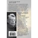 Под Куполом. Шестое чувство — фото, картинка — 16