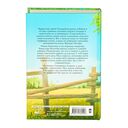 Эльфийский бык — фото, картинка — 5