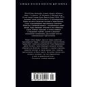 Окно Иуды — фото, картинка — 21